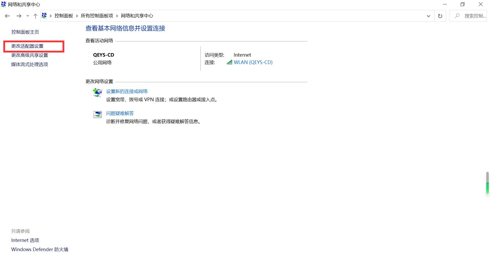win10共享打印不会设置？手把手教你搞定，非常详细