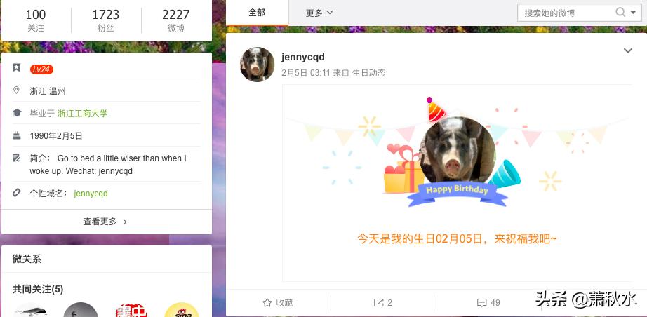 失联3年穷游墨西哥女人,穷游墨西哥失联