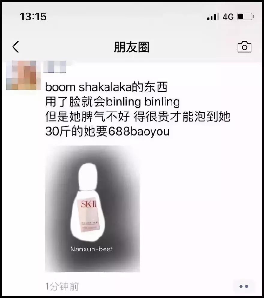 2019第一天就笑抽了!朋友圈代购集体“整容”,变身灵魂画手……