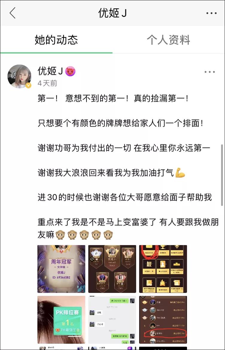 迈过4周年，NOW直播“百花齐放”，持续完善主播培养体系