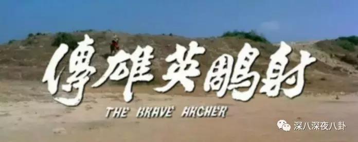 金庸的侠客精神,金庸小说里侠的精神