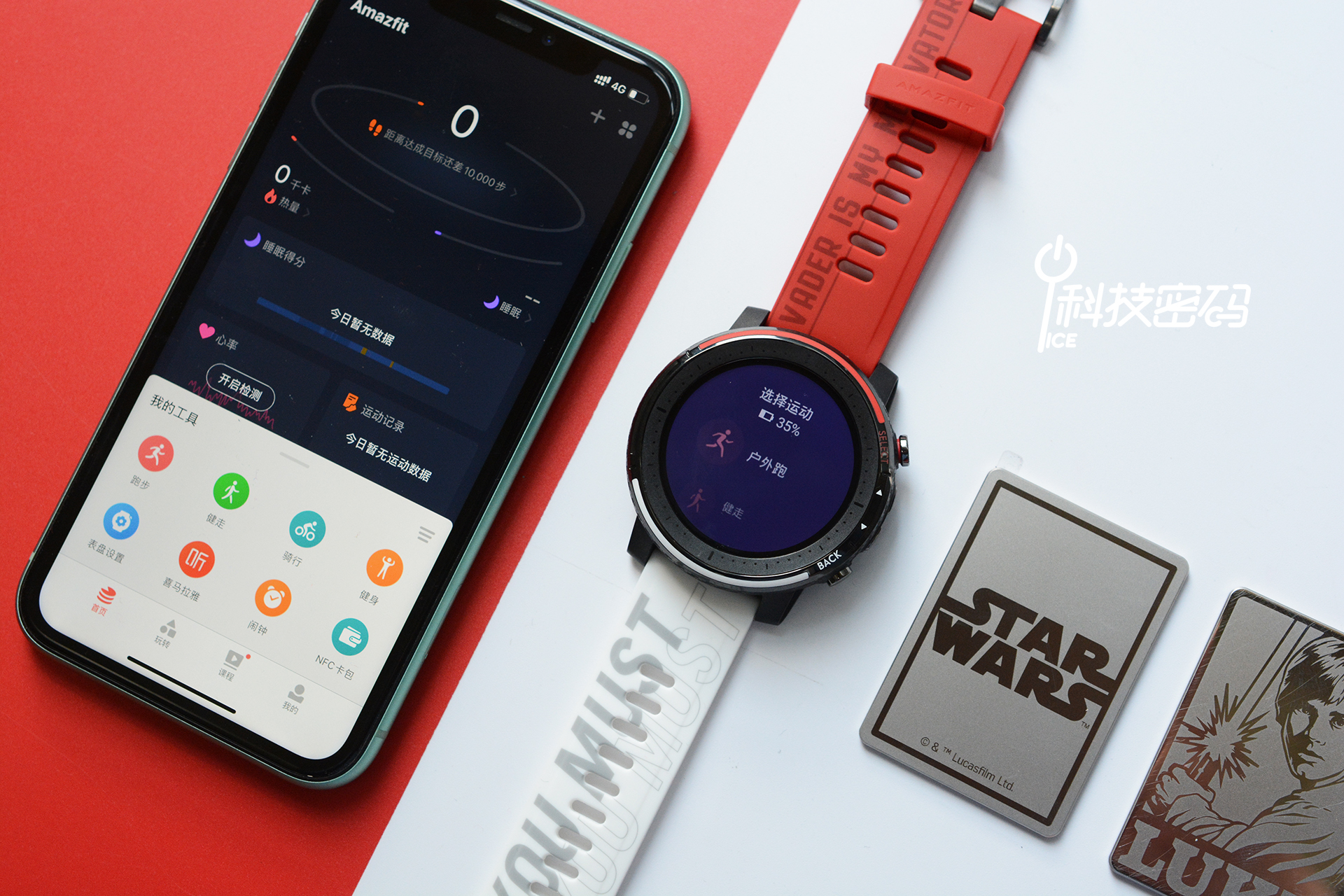 amazfit智能运动手表2s尊享版评测,amazfit运动手表3精英版使用介绍