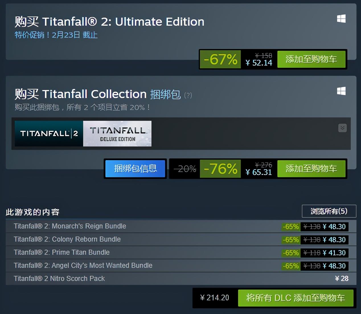 steam上一款炫酷机甲闯关游戏,steam冬季特卖机甲类