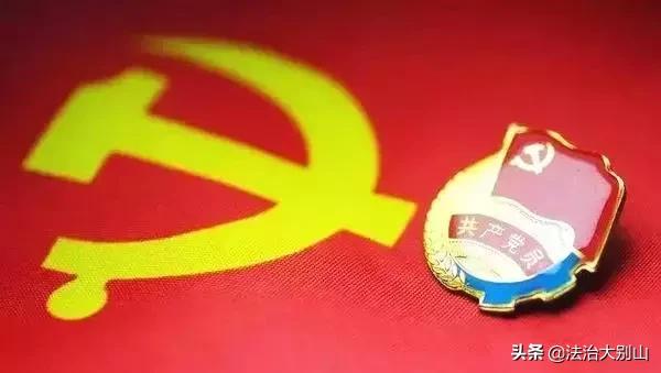 *产党共**人如何修炼“心学”