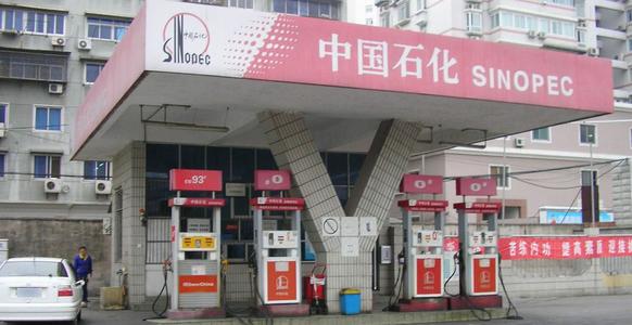 加油站员工真的工资少吗,加油站的工作人员工资一般多少钱