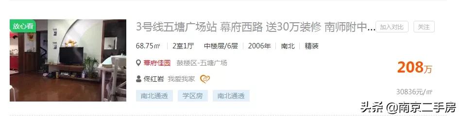 周边小区房价暴涨,垃圾遍地的小区