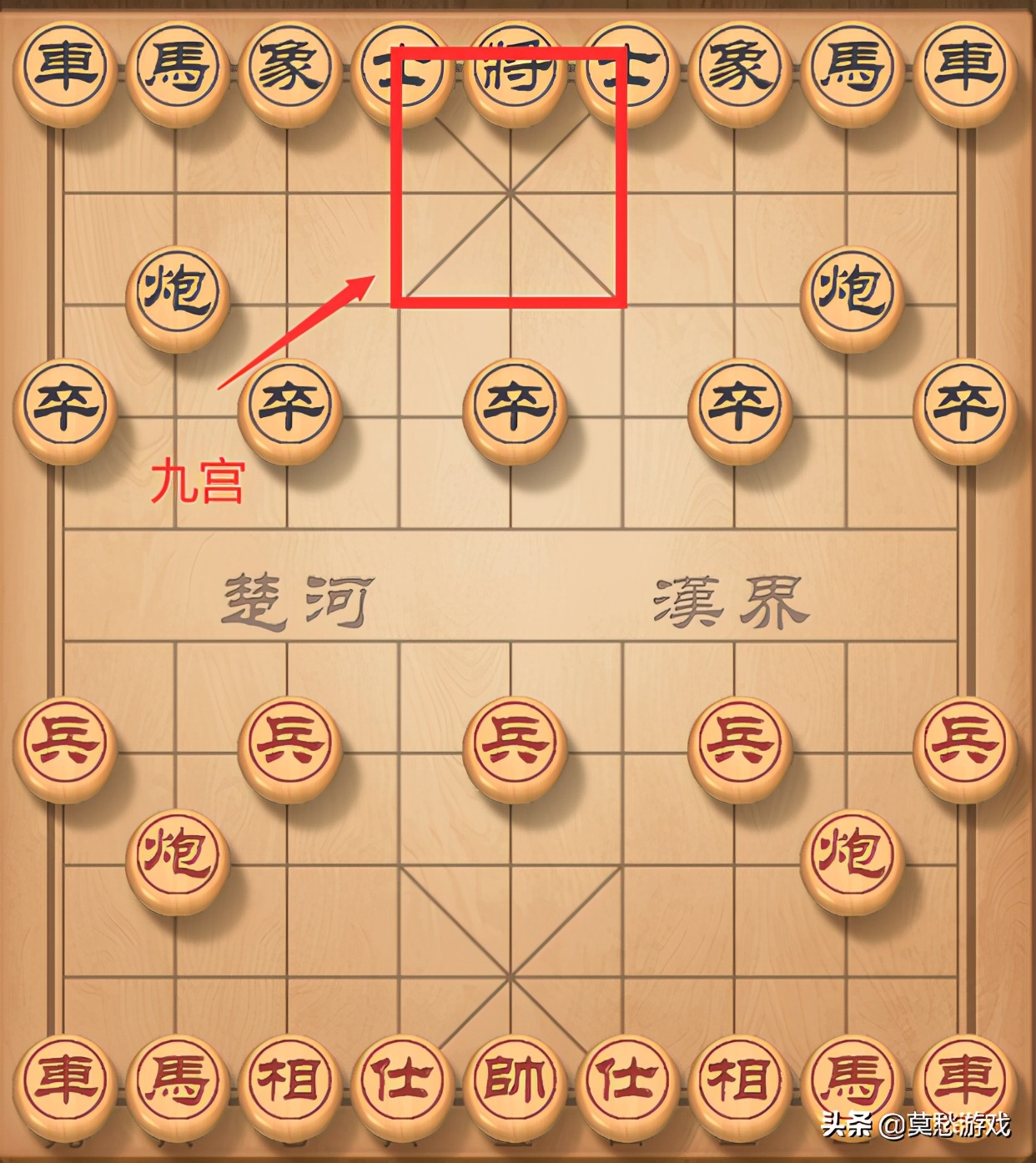 象棋走法规则口诀简单版,象棋的走法口诀大全