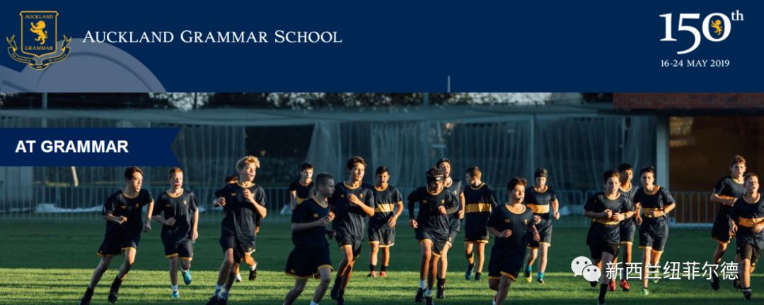 这所新西兰高中毕业的学生大多数都去了牛津剑桥，哈佛等著名大学