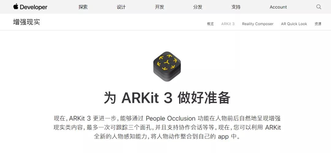 新款ipadpro有望真正替代笔记本,ipadpro2017和2018ipadpro