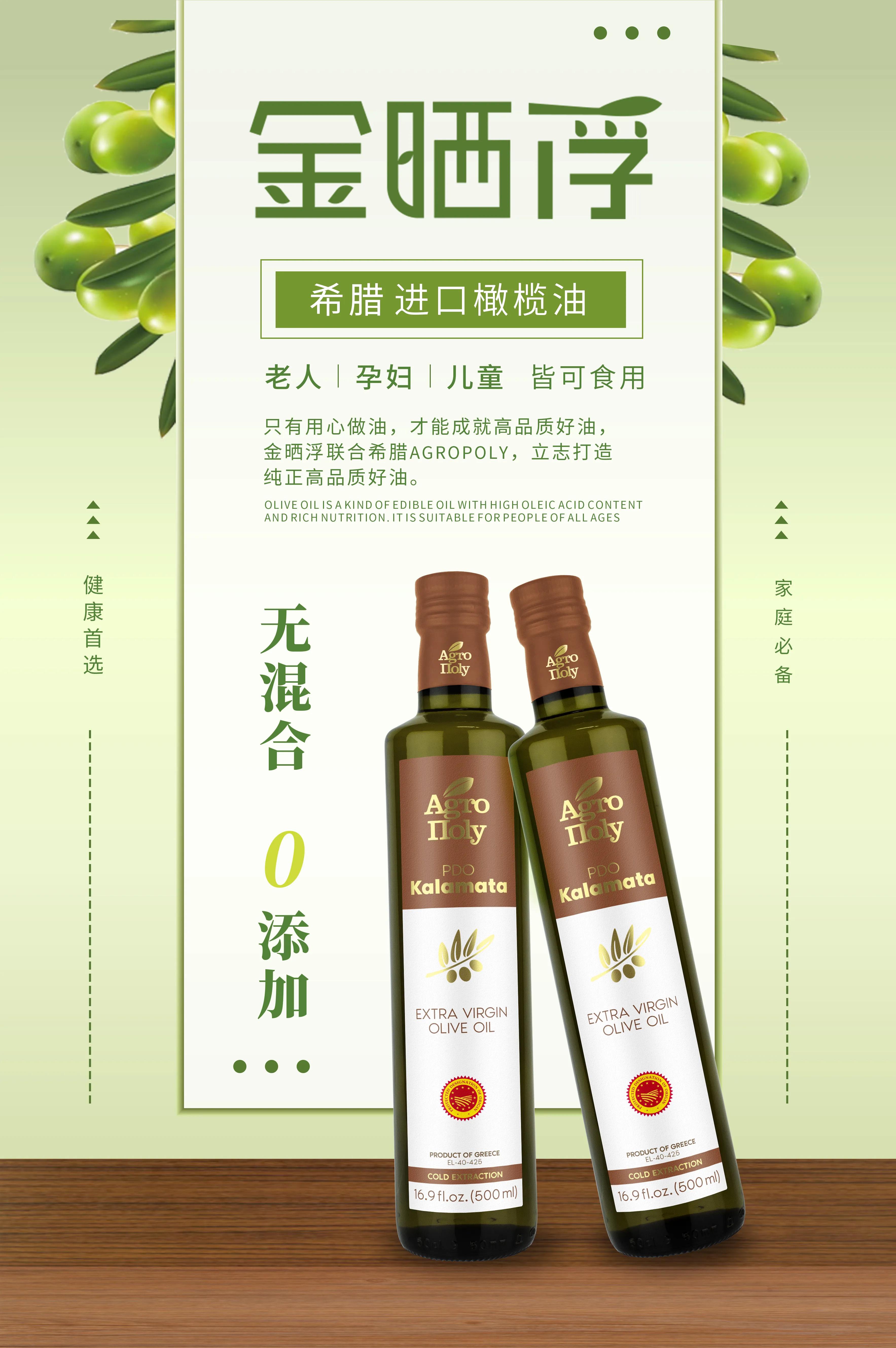 十大最好的橄榄油排名,橄榄油十大性价比品牌