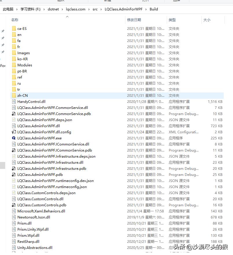 怎么做软件包,软件安装包制作方法有哪些
