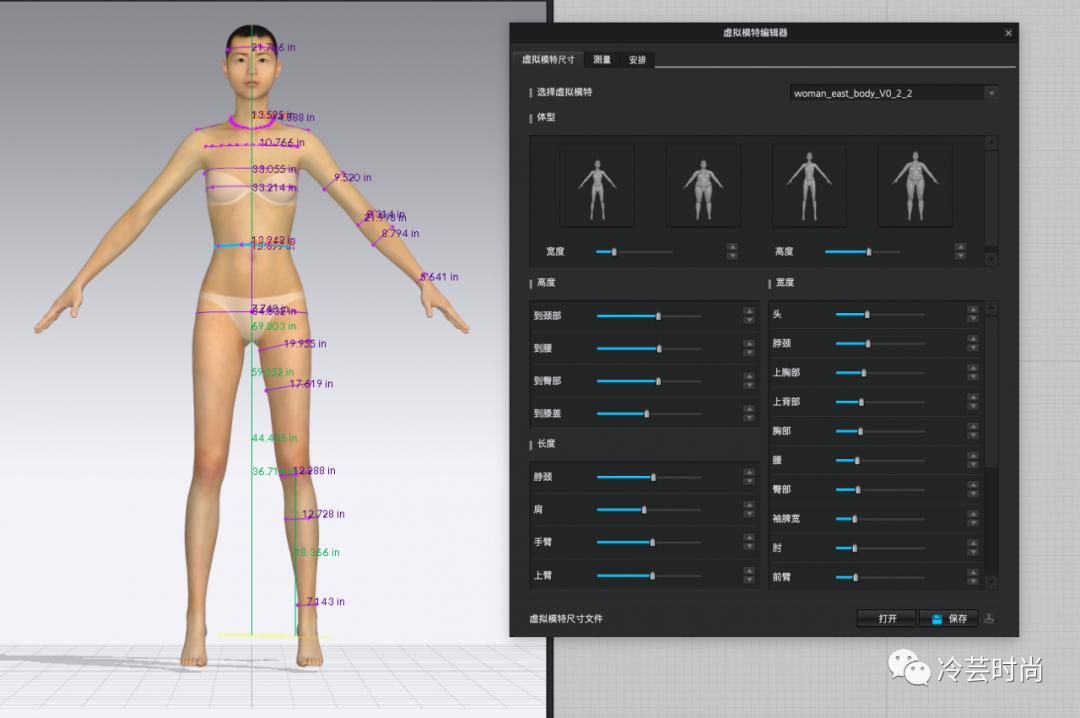 虚拟服装设计师需要会什么,虚拟3d服装细节清楚吗