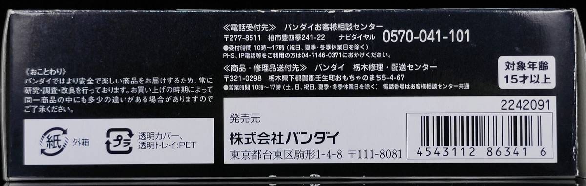 强袭自由高达robot魂测评,robot魂高达rx78