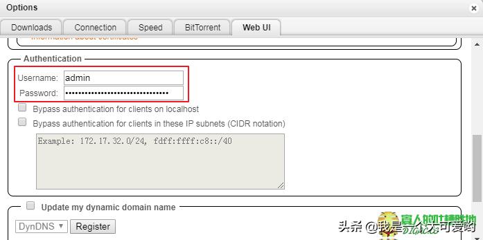 在Linux下安装qBitTorrent或Transmission