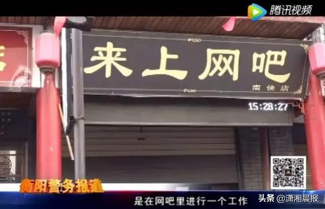 衡阳这个网吧只办公不营业?小公司包网吧诈骗:账户日流水百万暴露