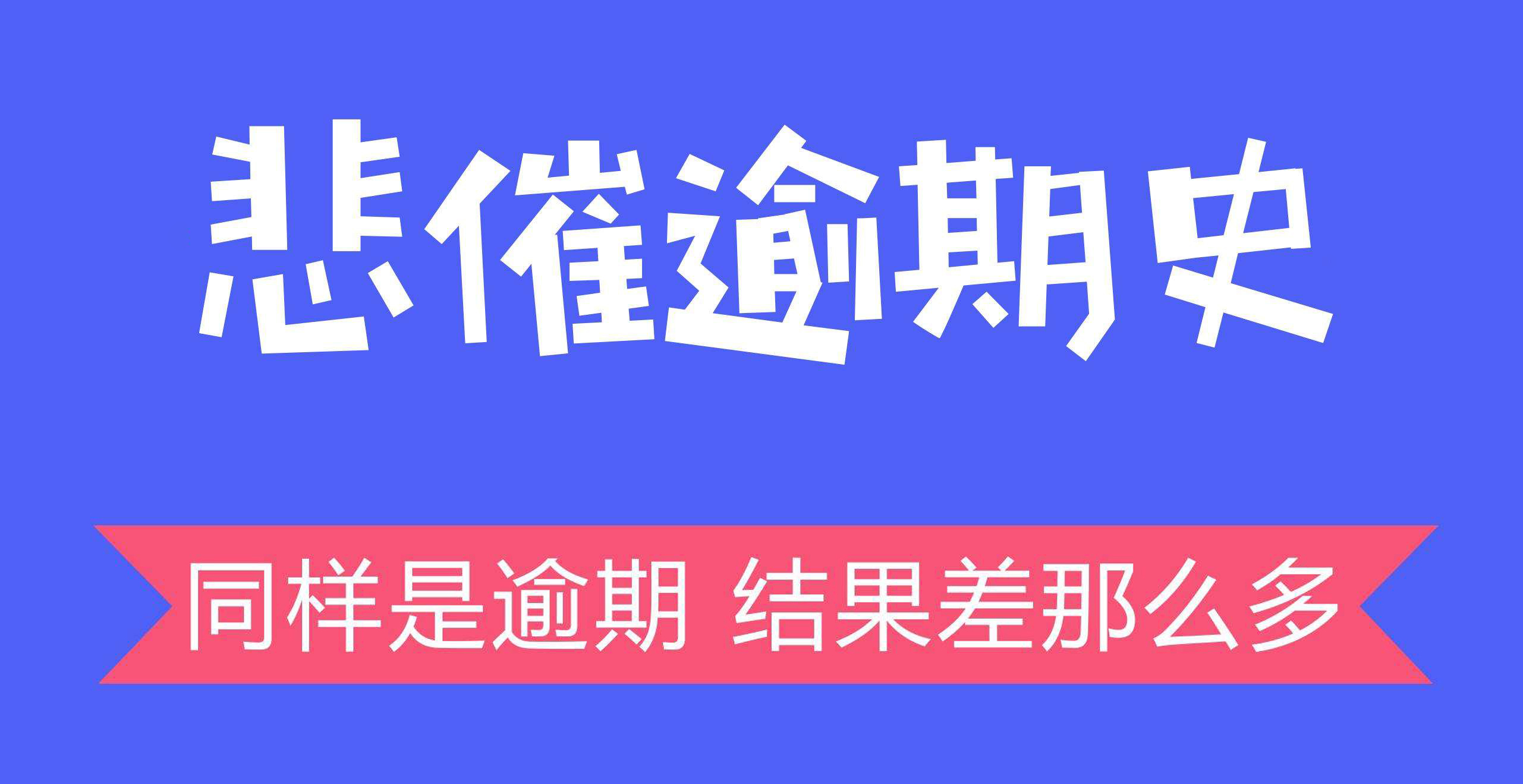 网贷信用卡太多还不上怎么办,网贷逾期信用卡正常还款有影响吗