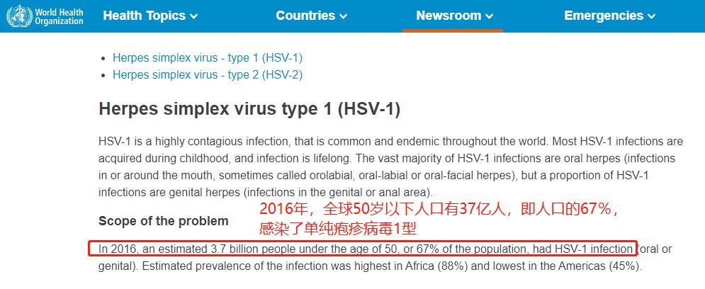 嘴上老是起泡与hpv病毒有关系吗,孕期感染hpv可怕吗