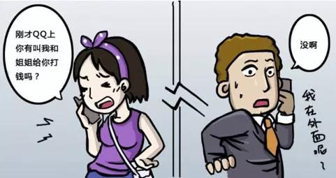 他人代购机票需要注意什么,他人代购飞机票怎样查询