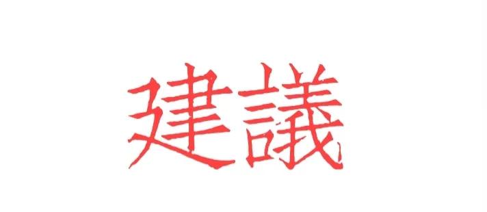 高分子材料是四大天坑专业吗,四大天坑专业现在就业前景怎么样