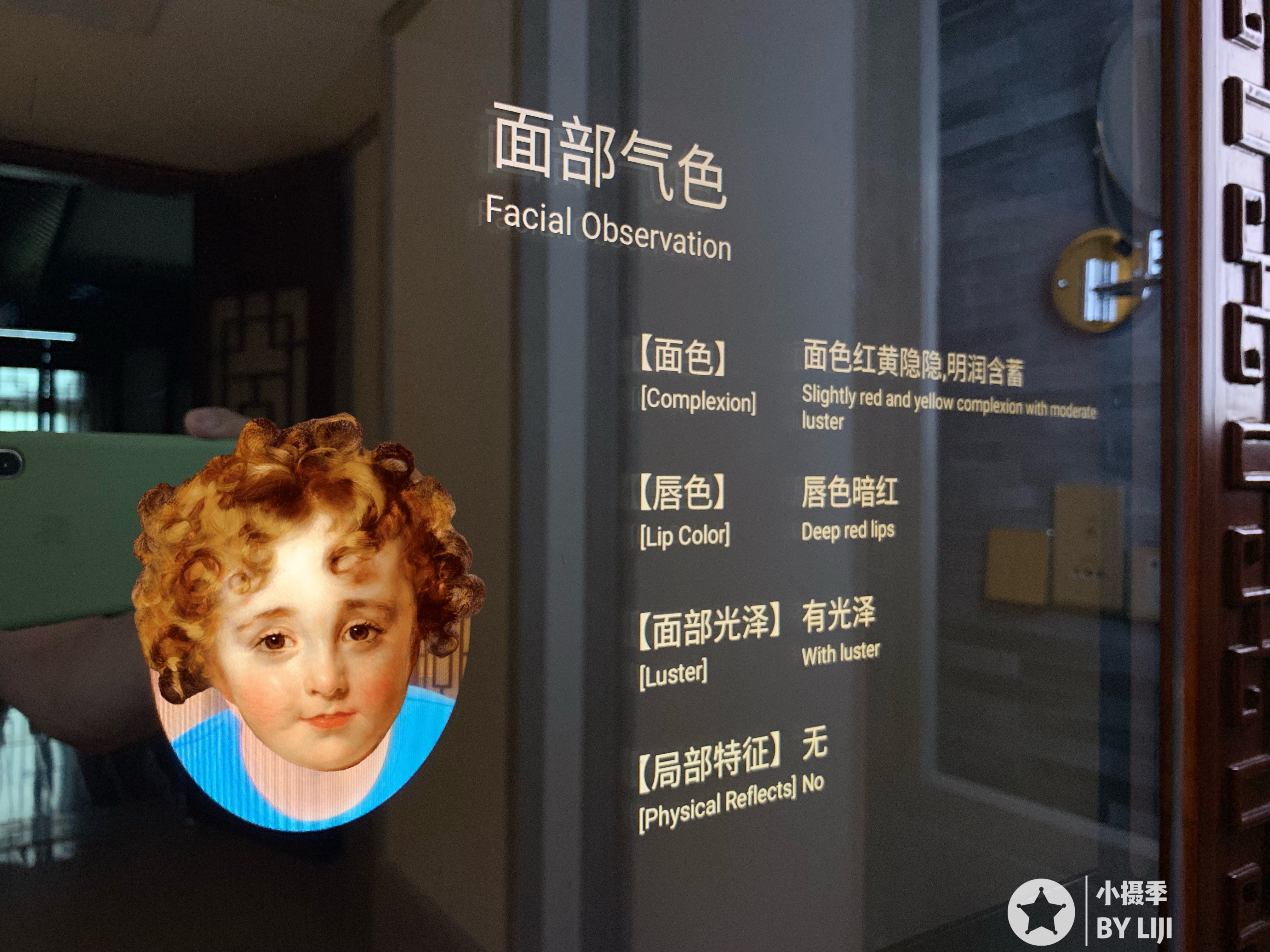 新绎七修酒店嘉茗轩,廊坊新绎七修文化发展有限公司