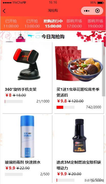 淘宝客怎么玩才赚钱,小淘宝客一月能赚多少