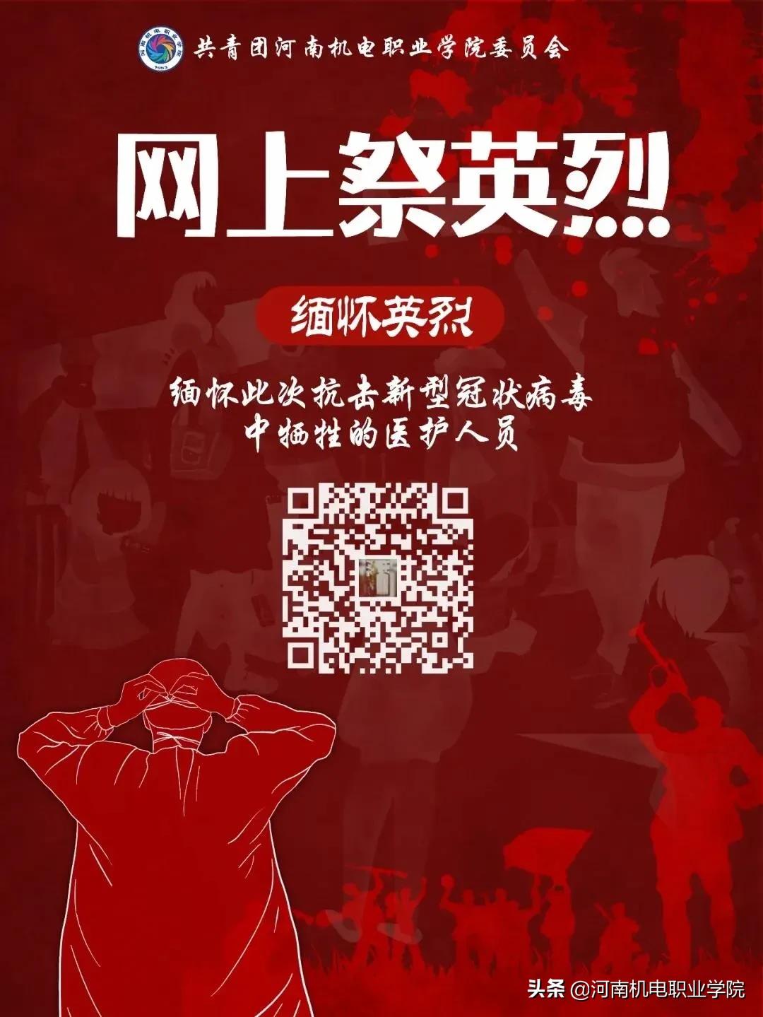 下半旗致哀什么意思,下半旗致哀后什么时候升旗