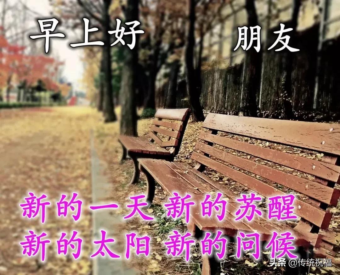 走得太急脚太累女生完整版说说,心累了早安