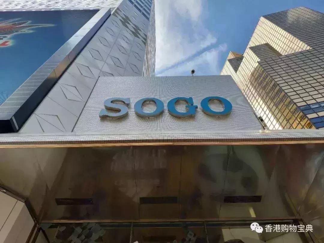 棣欐腐鎵鏀荤暐,鏄ヨ妭棣欐腐骞磋揣璐墿鏀荤暐