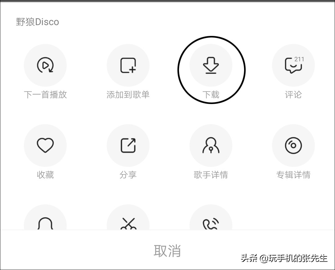 手机转换头连接u盘怎么下载歌曲,手机转接u盘怎么下歌视频教学