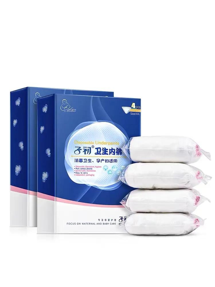 2020年9月份预产期待产包清单,2023待产包最全清单excel