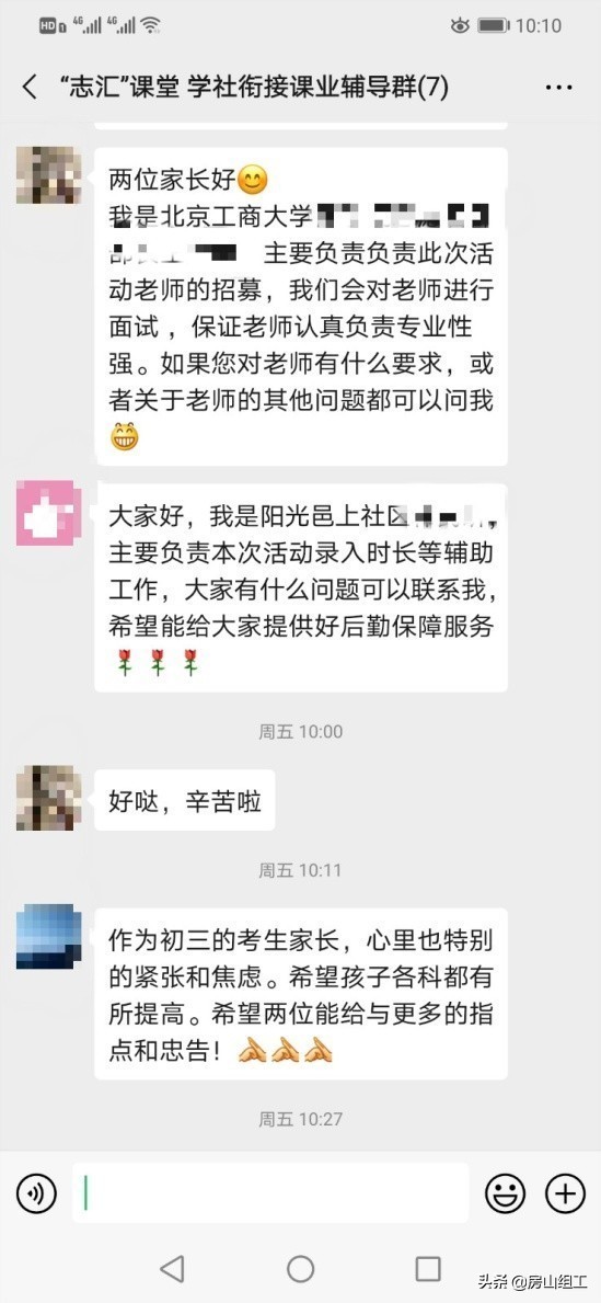 抗击疫情先锋之歌,抗疫先锋之歌