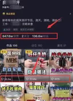 抖音淘客赚钱方法视频,淘客抖音引流