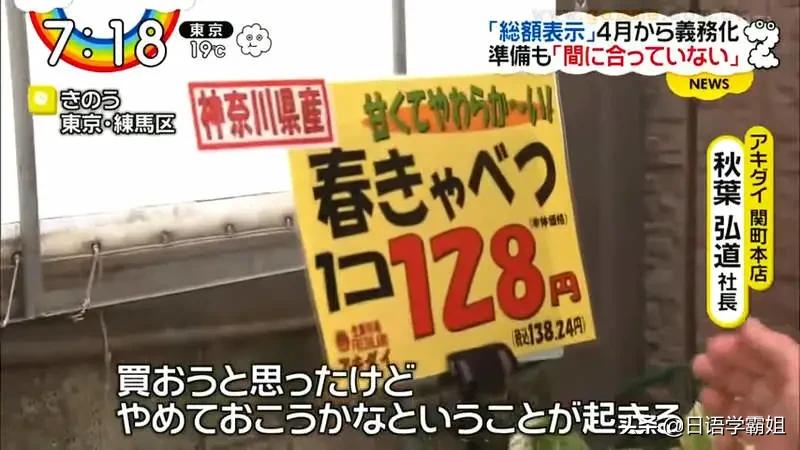 去日本旅游怎么退税,日本旅游购买多少金额免税