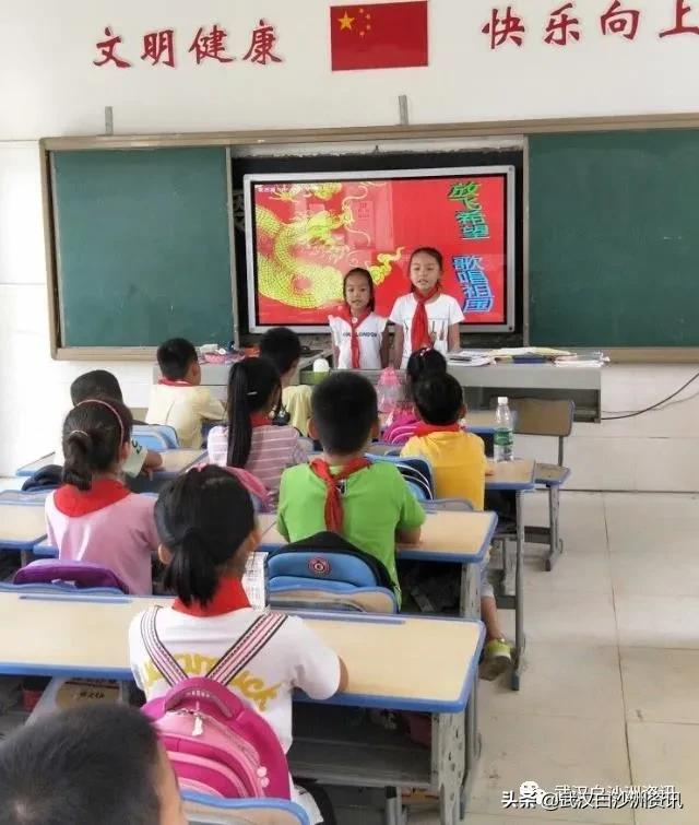 白沙洲青菱片区有哪些小学,白沙洲青菱小学怎样