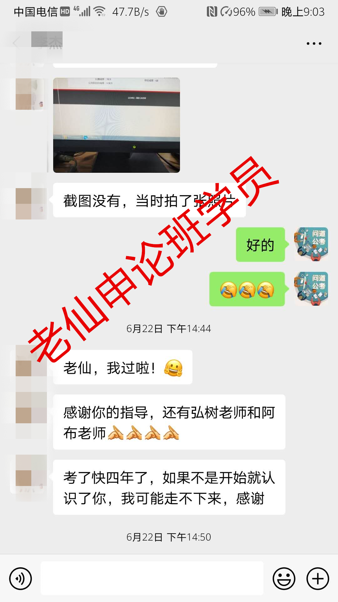 国考海关上岸经验分析,国考海关上岸分享