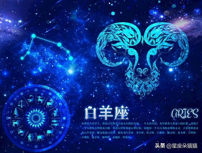白羊座男生跟什么星座最配,白羊座男生和什么星座最配