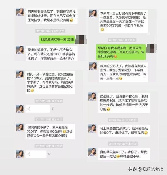 揭秘卖茶女的故事,卖茶女的励志故事