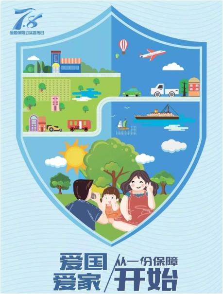 在韩国卖保险的中国人,韩国买保险靠谱吗