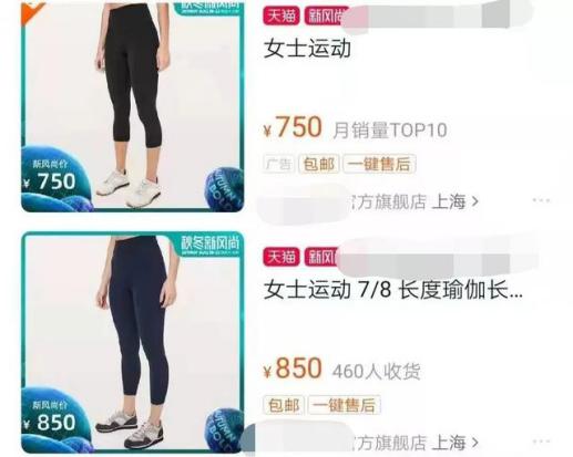 这条打*裤底**堪称裤子界小米,燃脂提臀还滋润身体,重点是自带磁疗