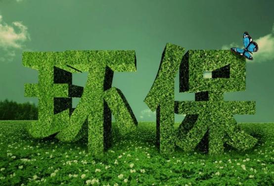 微智集:不知道如何选择环保加盟项目?看这里