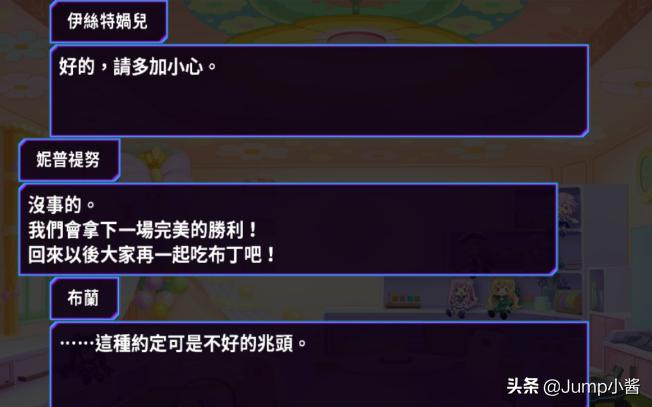 主机也能娘化？“地雷社”和亲女儿《海王星》介绍！|厂商科普