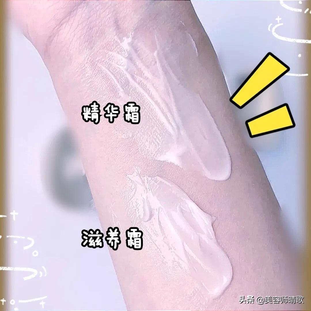 兰蔻雅诗兰黛精华哪个适合干皮,雅诗兰黛面霜哪一款抗老最好用