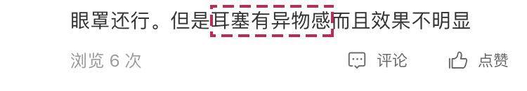 盘点某宝“辣鸡货”，这些单品不要买