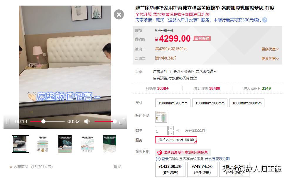 双十一买什么床垫便宜,双11前十名床垫