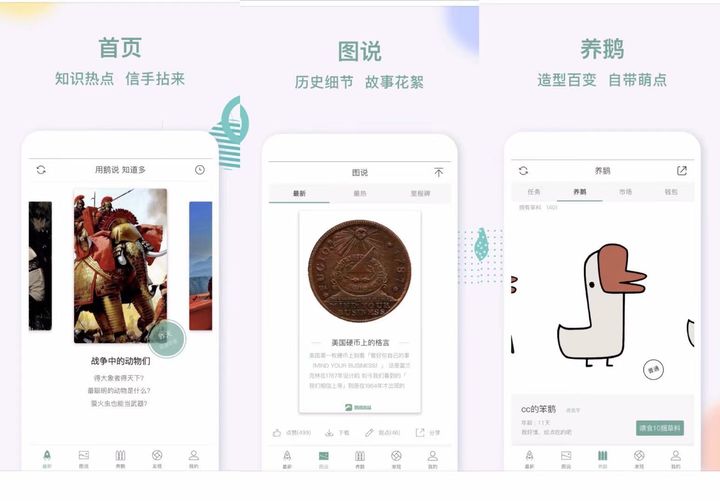 有趣好玩的手机应用推荐,推荐好玩有趣的app软件