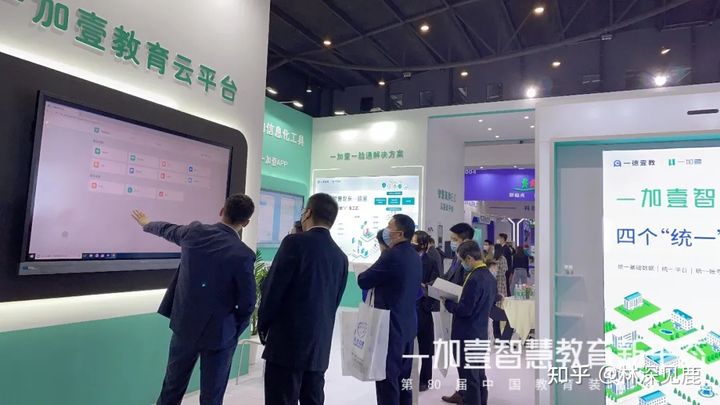 一德壹教亮相第80届中国教育装备展示会，众多解决方案受热捧