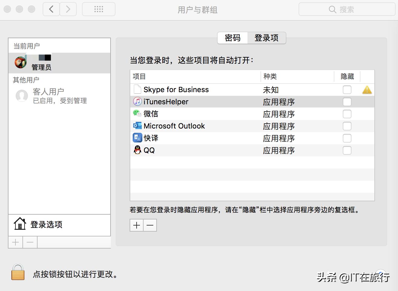 macbookpro开机太慢,macbook网速提速的方法