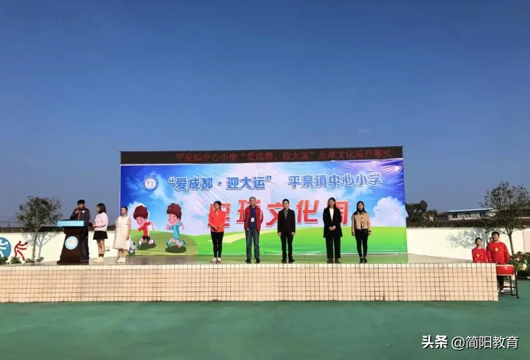 成都简阳足球学校,简阳好学校