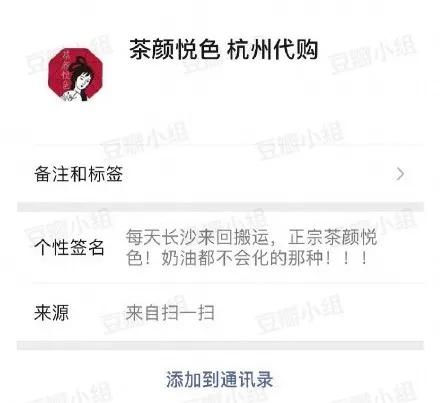 茶颜悦色代购200元,茶颜悦色代购1杯200元网评