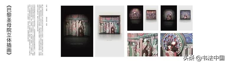 上海视觉艺术学院毕业作品,上海视觉艺术学院美术和设计作品